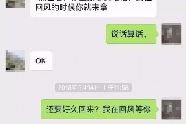 云南融资清欠服务